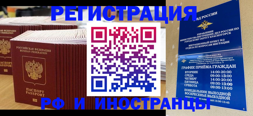 регистрация для дет. сада в Куйбышеве