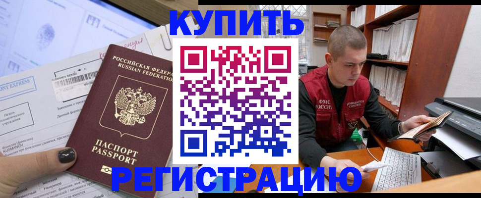 пропишу в квартире в Куйбышеве